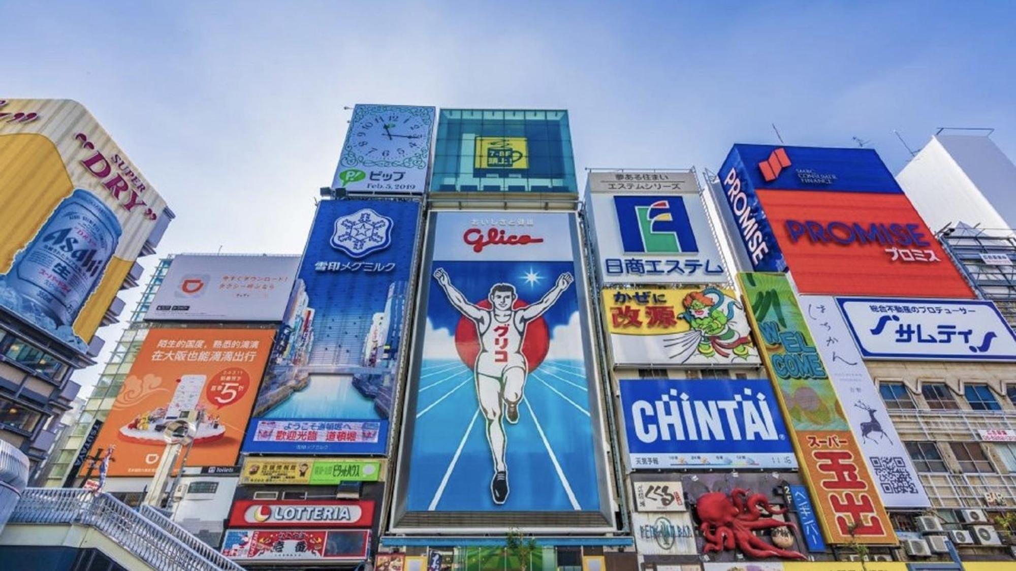 Hotel Arashi Nambaminami Ōsaka Eksteriør bilde