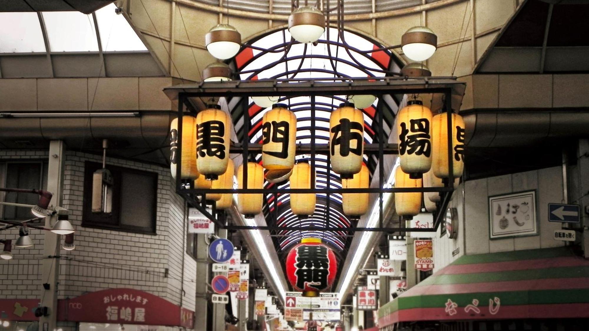 Hotel Arashi Nambaminami Ōsaka Eksteriør bilde